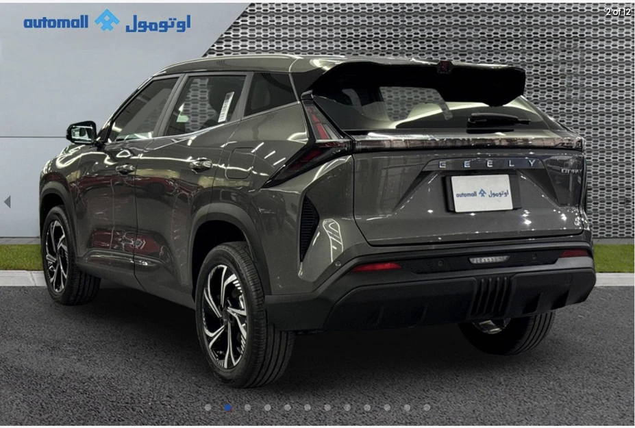 Geely CITYRAY 2026