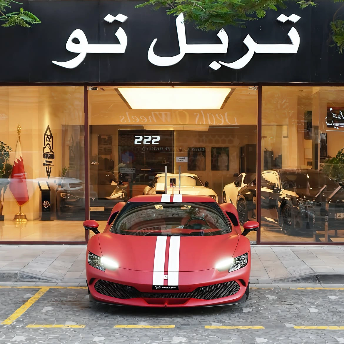Ferrari 296 GTB 2025