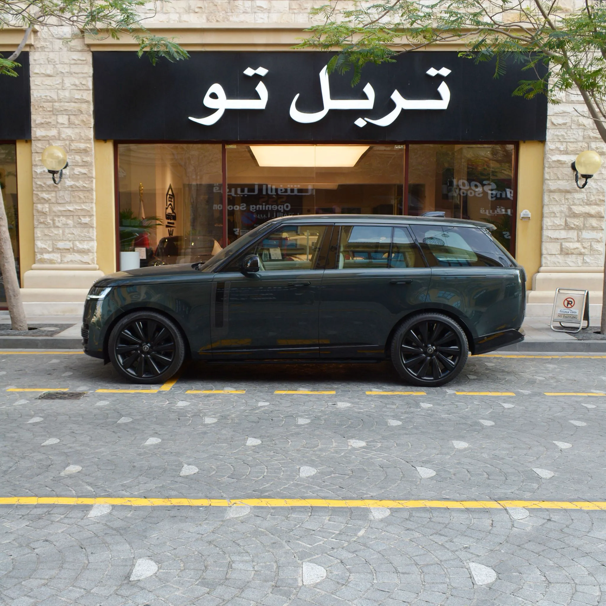 Range Rover HSE 2023