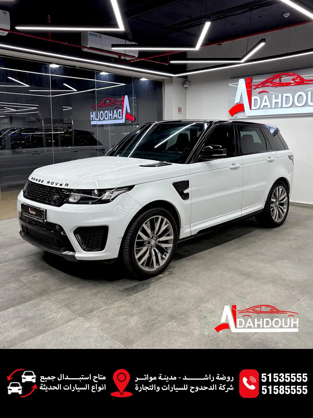 Range Rover Sport 2016