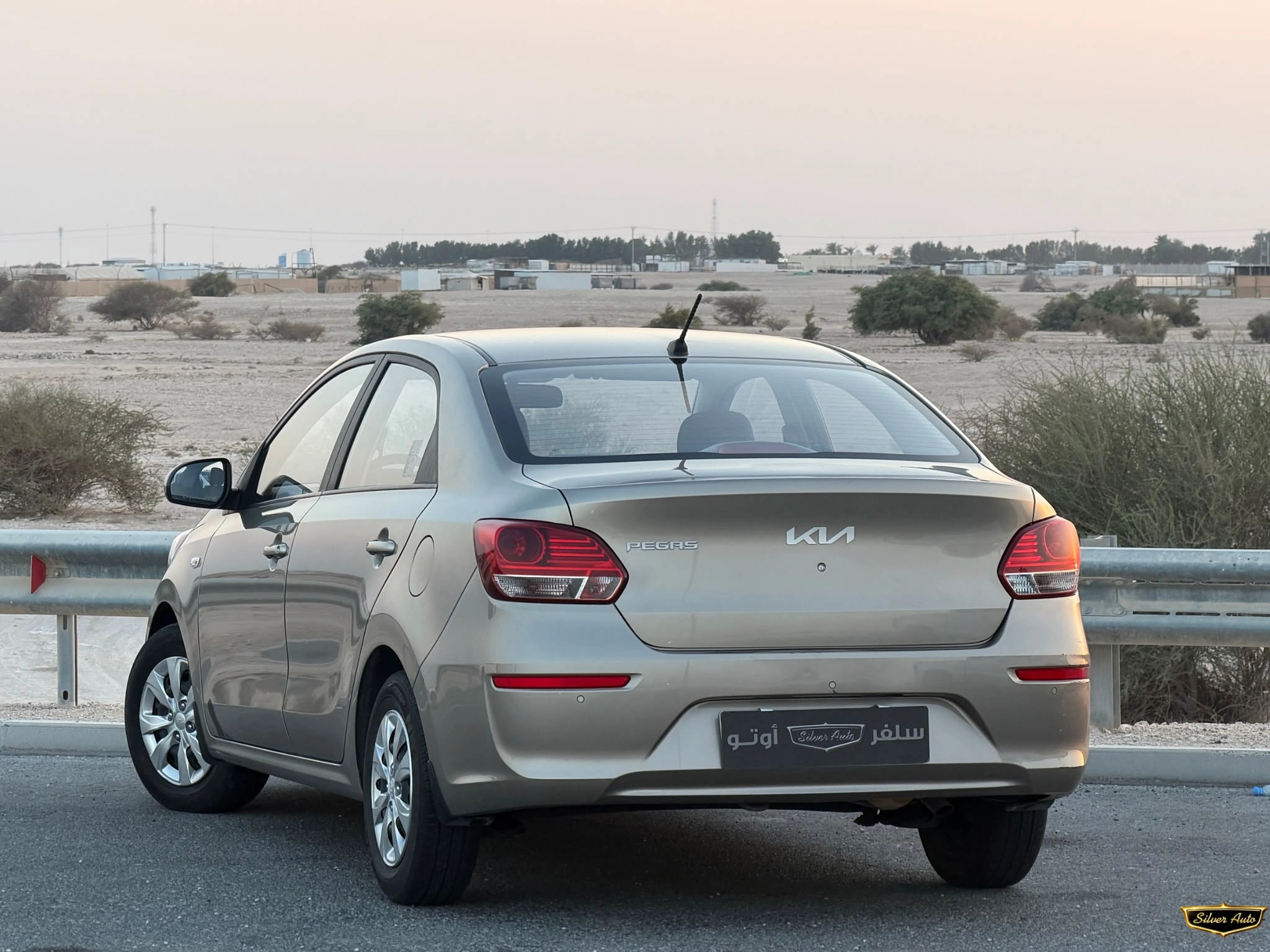 Kia Pegas 2025