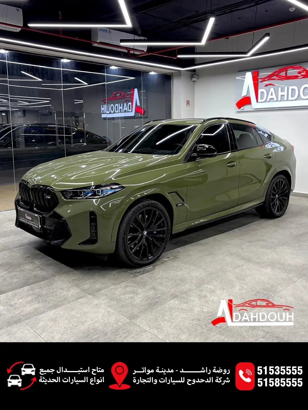 BMW X6 M 2024