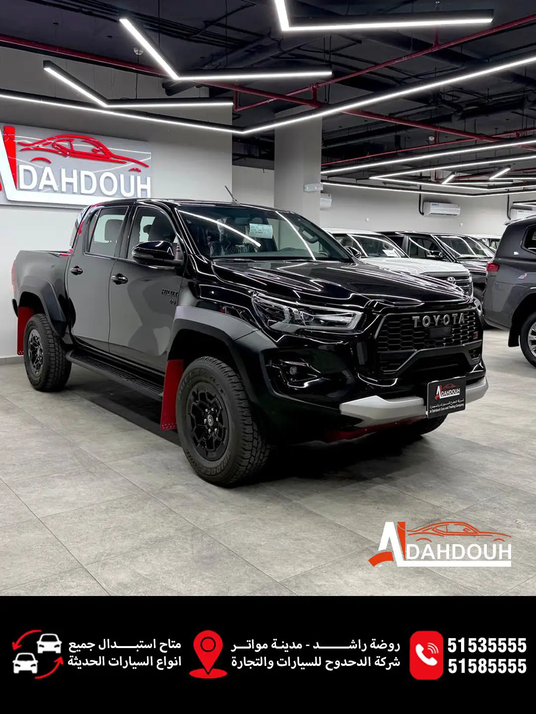 Toyota Hilux 2026