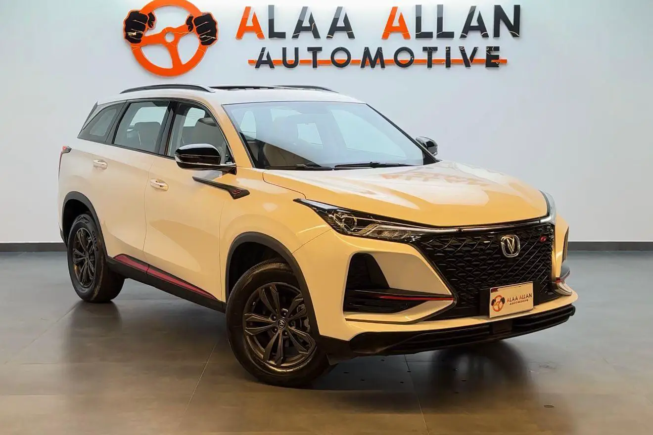 Changan CS 75 2 2023