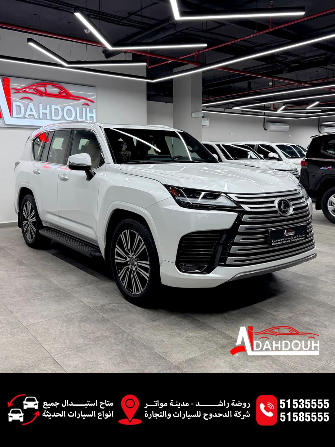 Lexus LX 600 2024