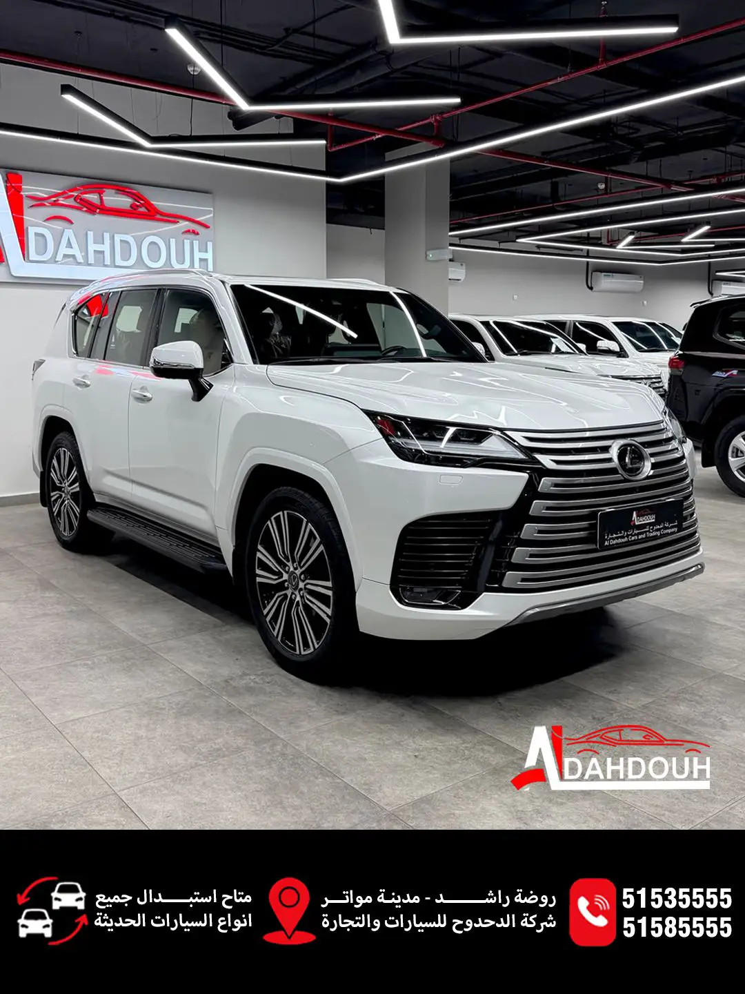 Lexus LX 600 2024