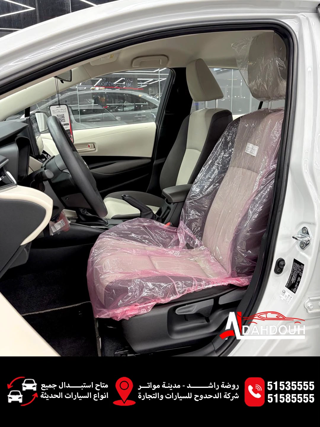 Toyota Corolla 2026