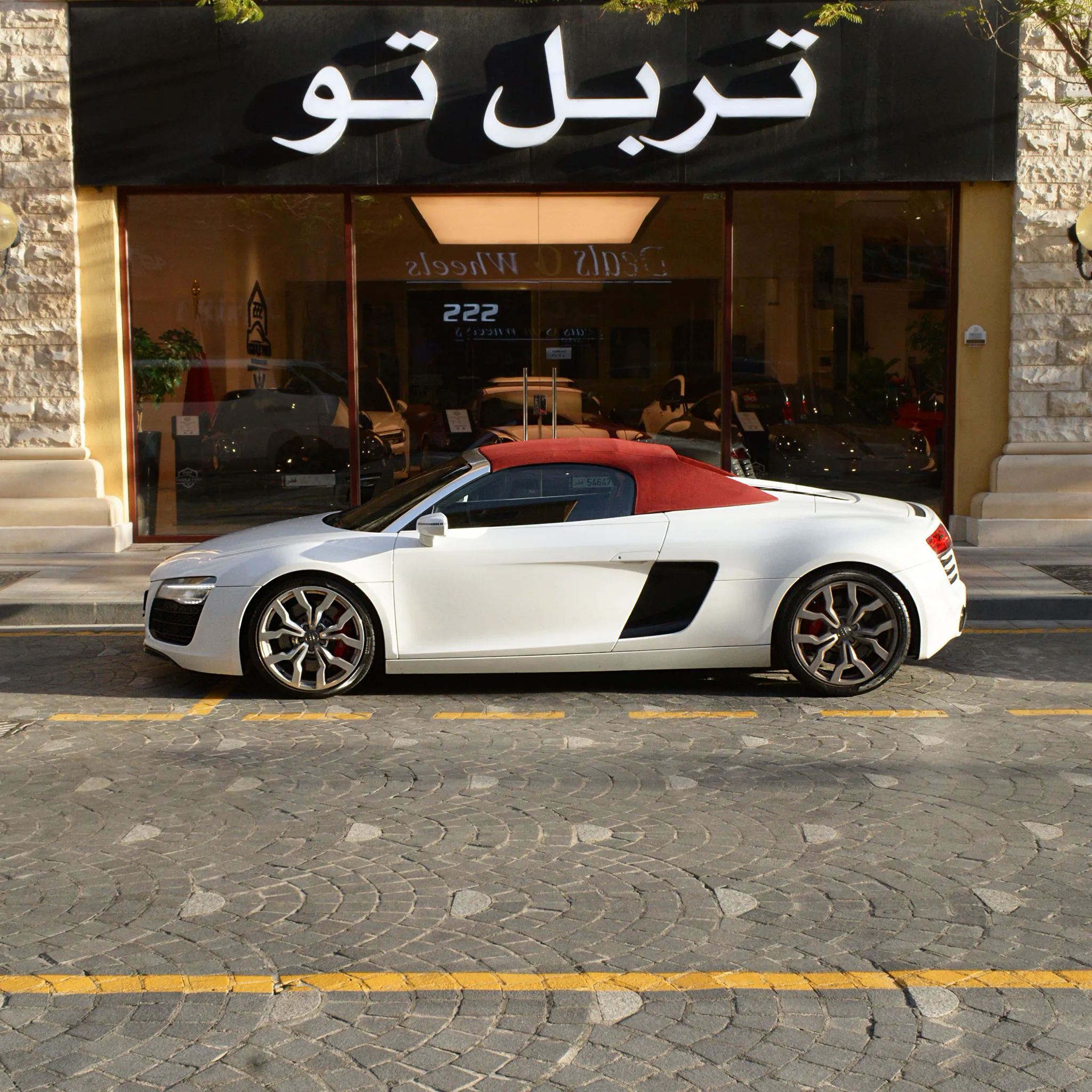 Audi R8 2016
