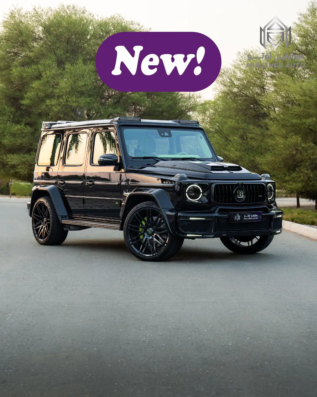 Mercedes AMG Brabus G 800 2021
