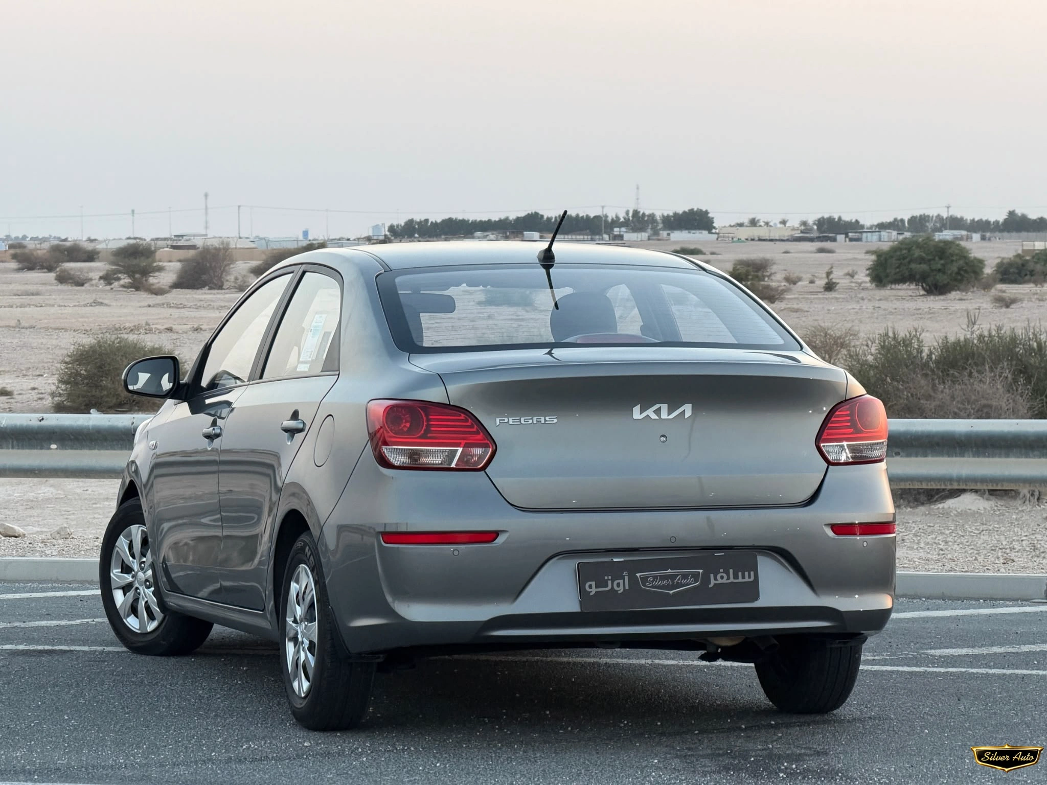 Kia Pegas 2025