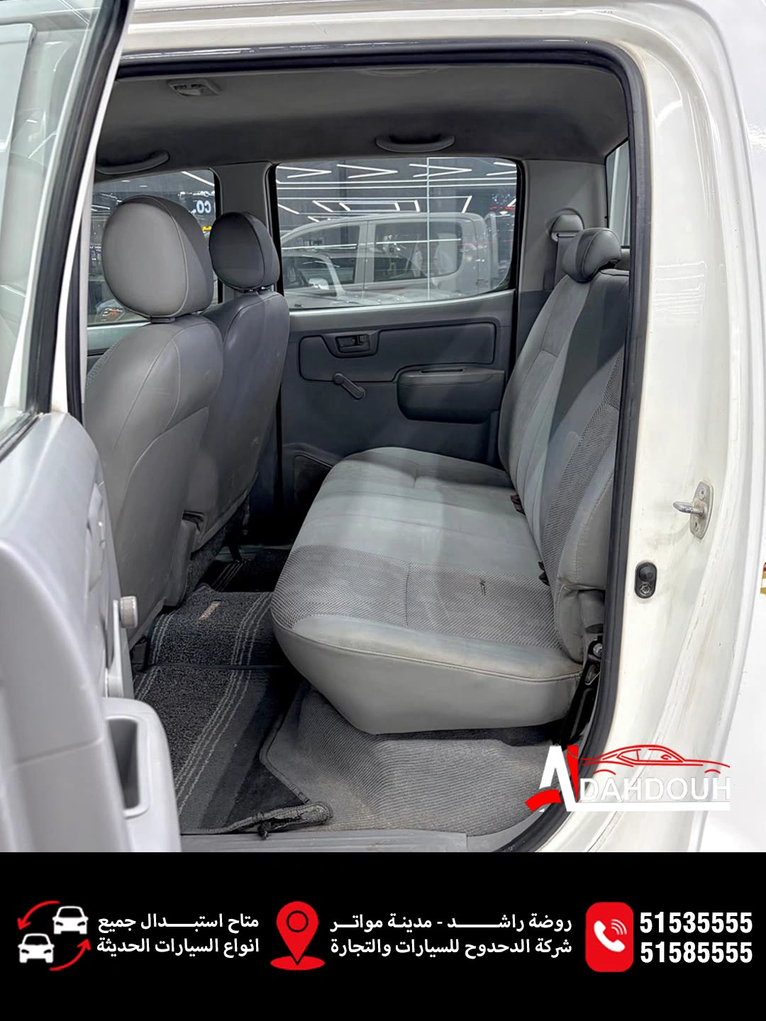 Toyota Hilux 2008