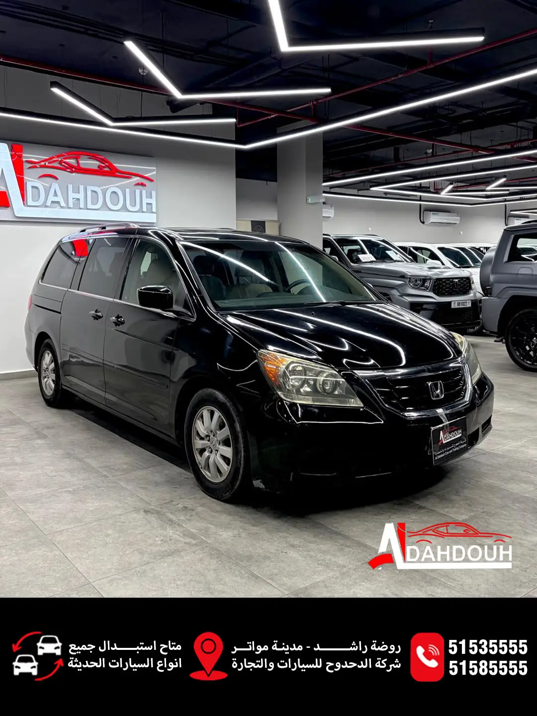 Honda Odyssey 2010