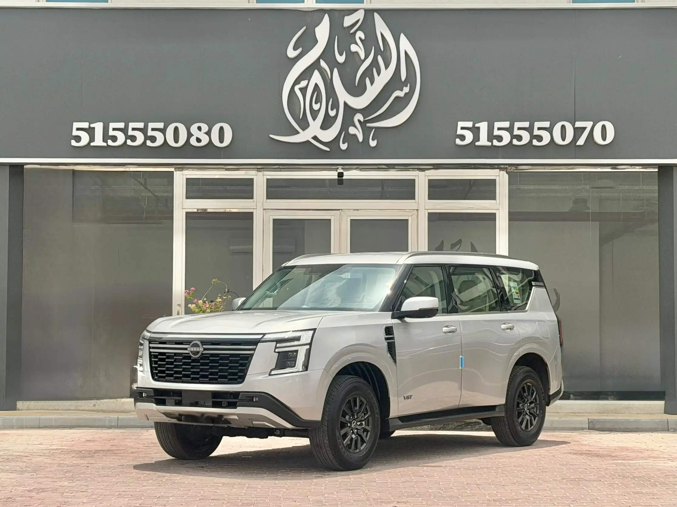 Nissan Patrol 2026