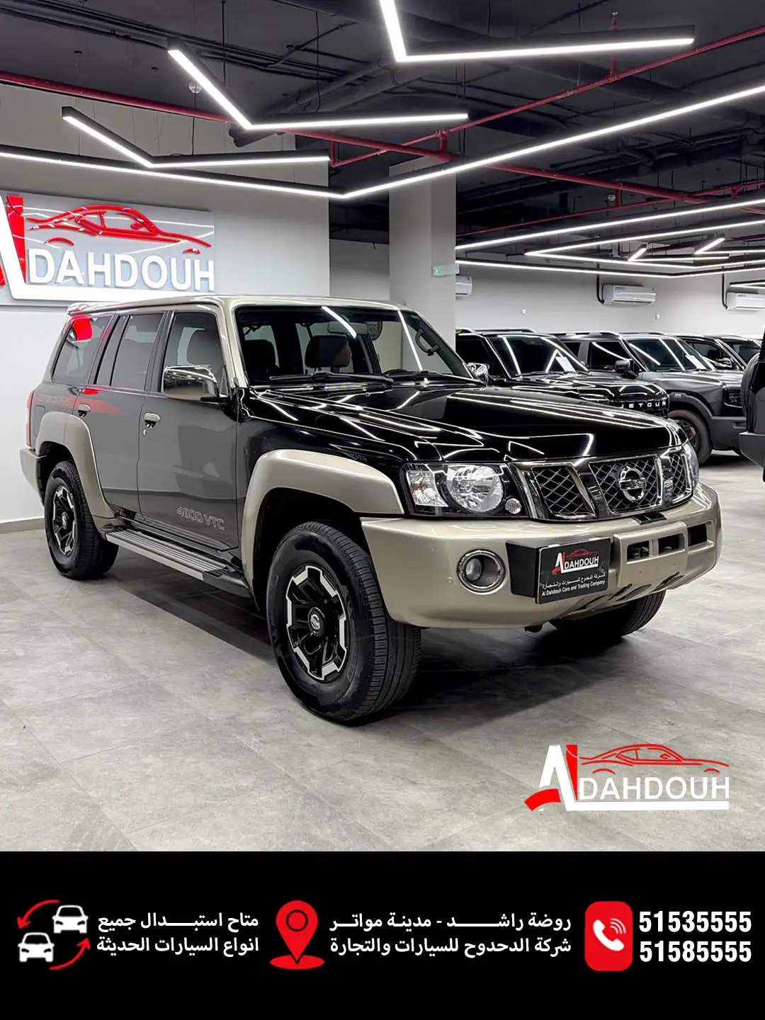 Nissan Patrol 2021
