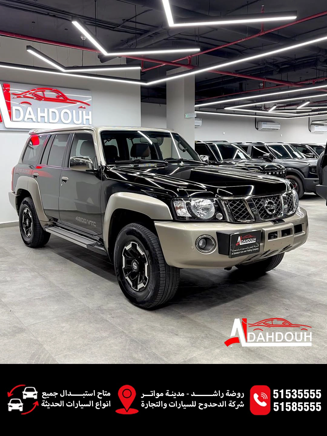 Nissan Patrol 2021