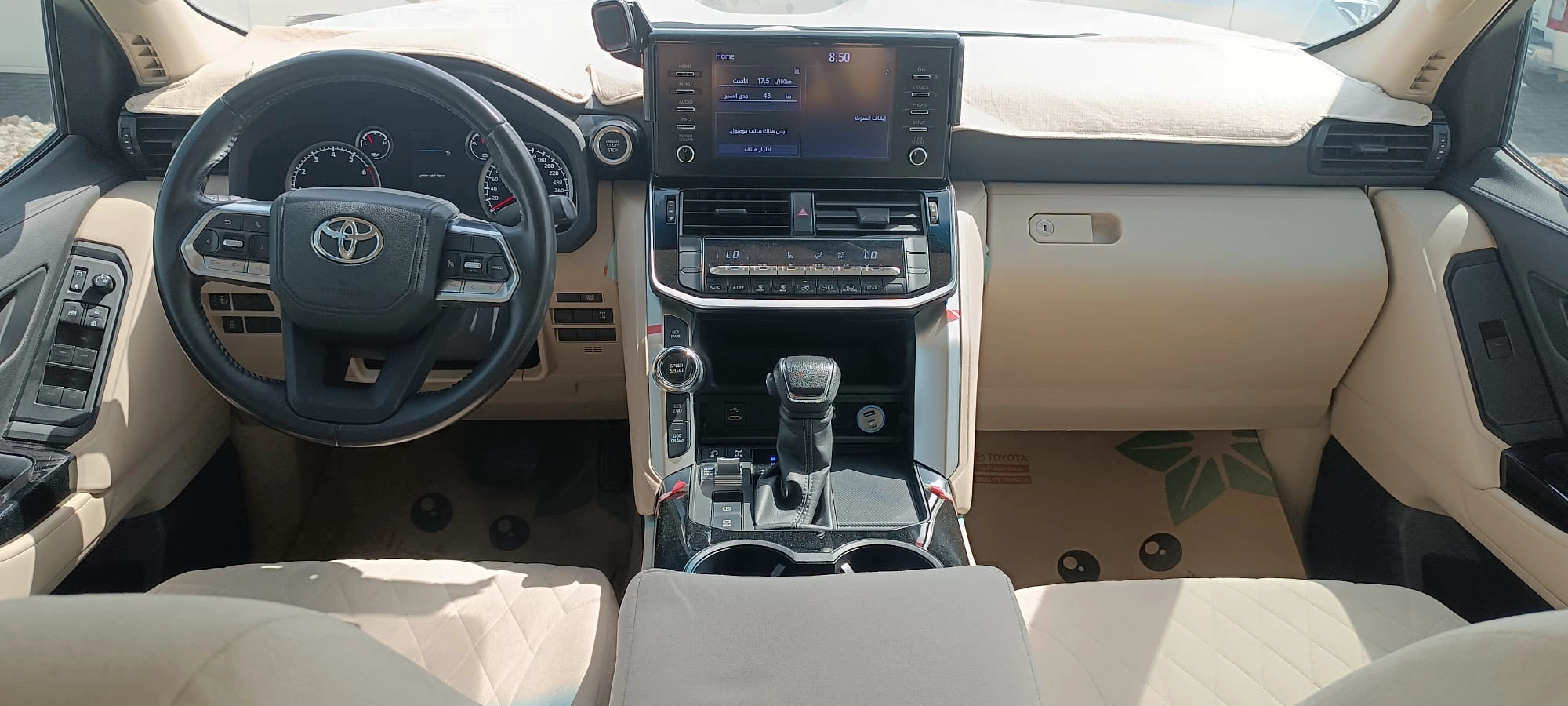 Toyota Land Cruiser GXR 2023 — photo 9 for sale in Qatar