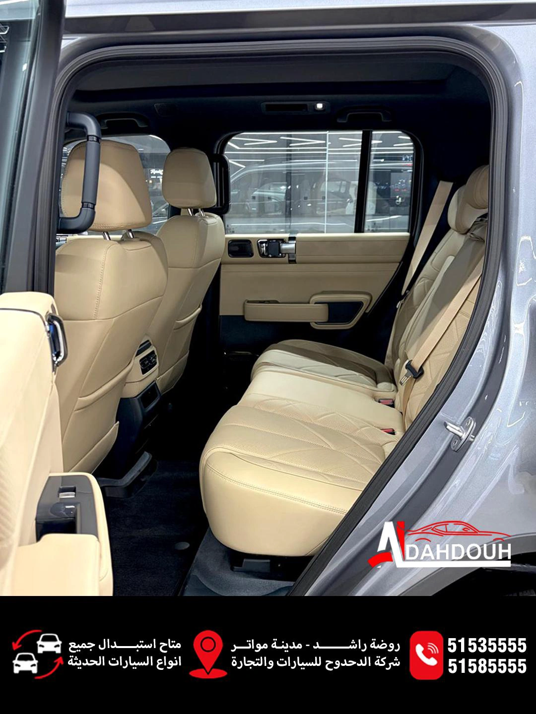BYD DENZA B5 2027 — photo 9 for sale in Qatar