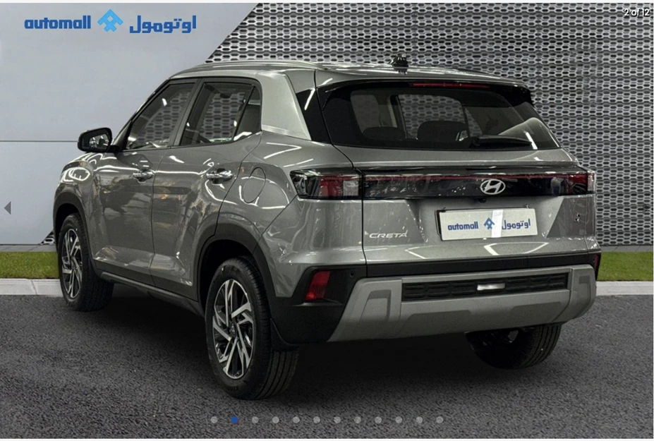 Hyundai Creta 2026
