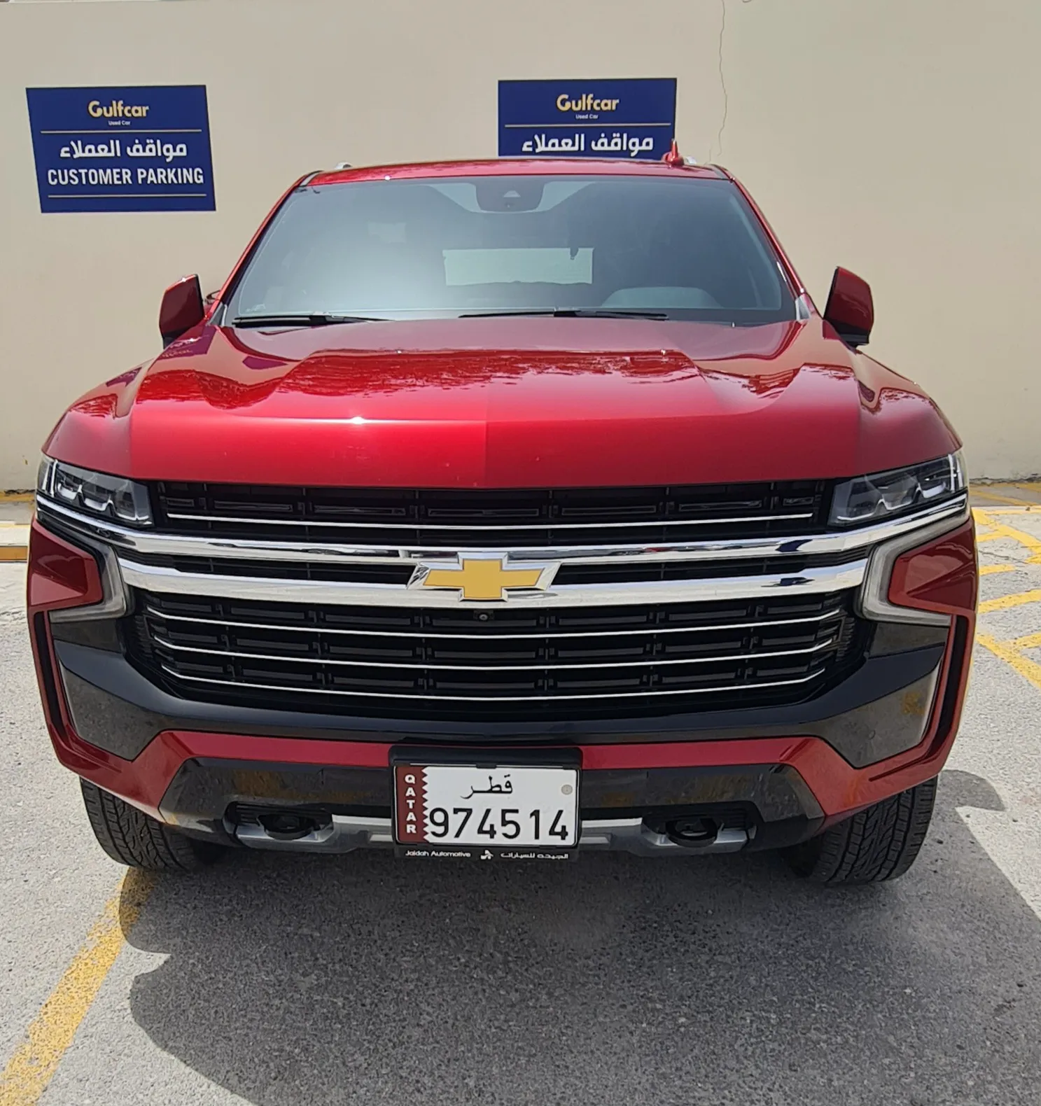 Chevrolet Tahoe 2024
