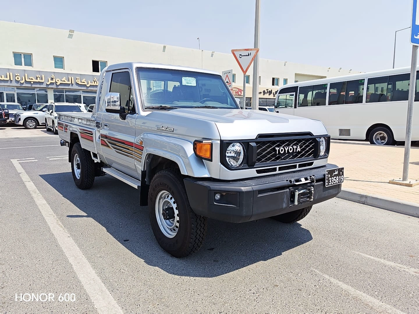 Toyota Land Cruiser LX 2025