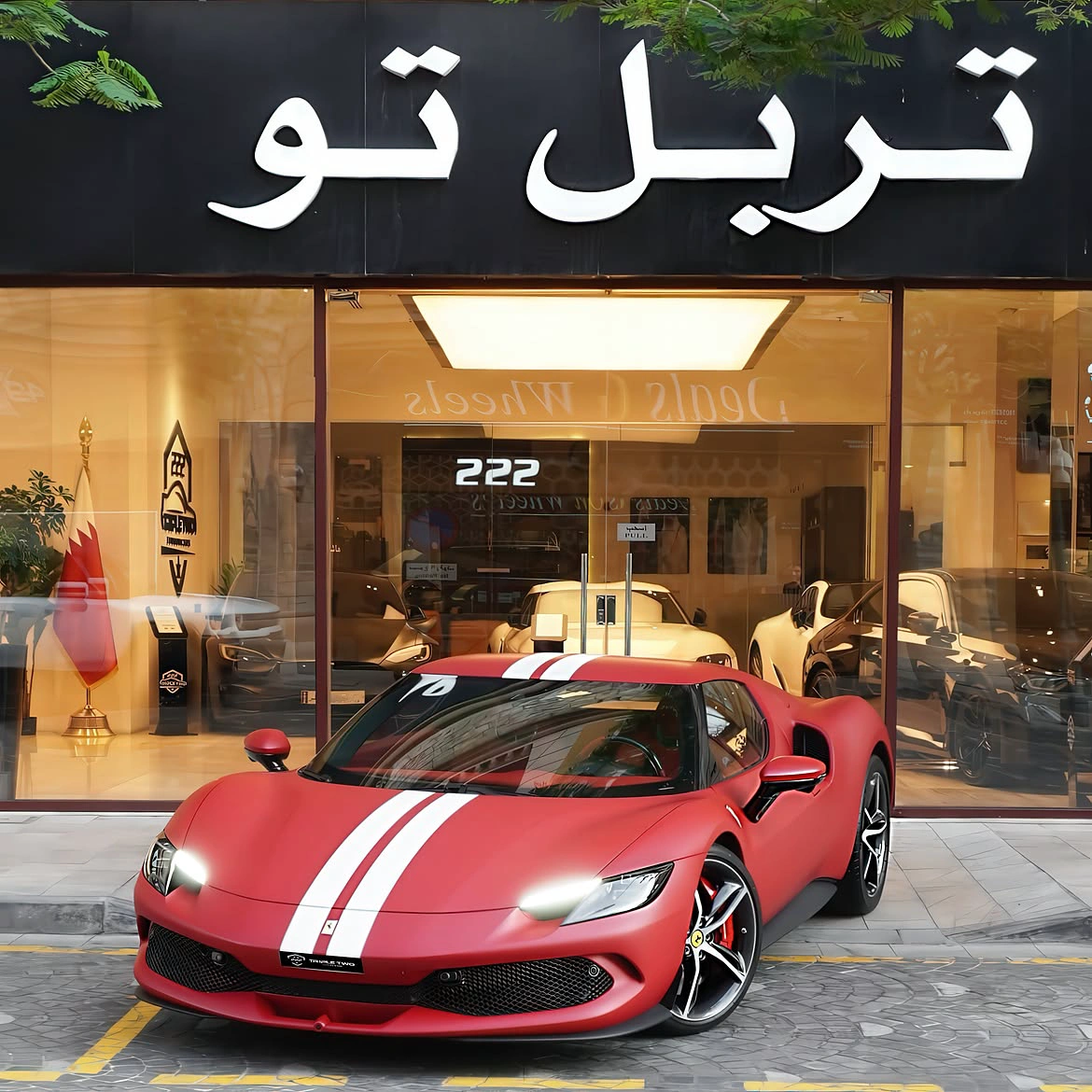 Ferrari 296 GTB 2025