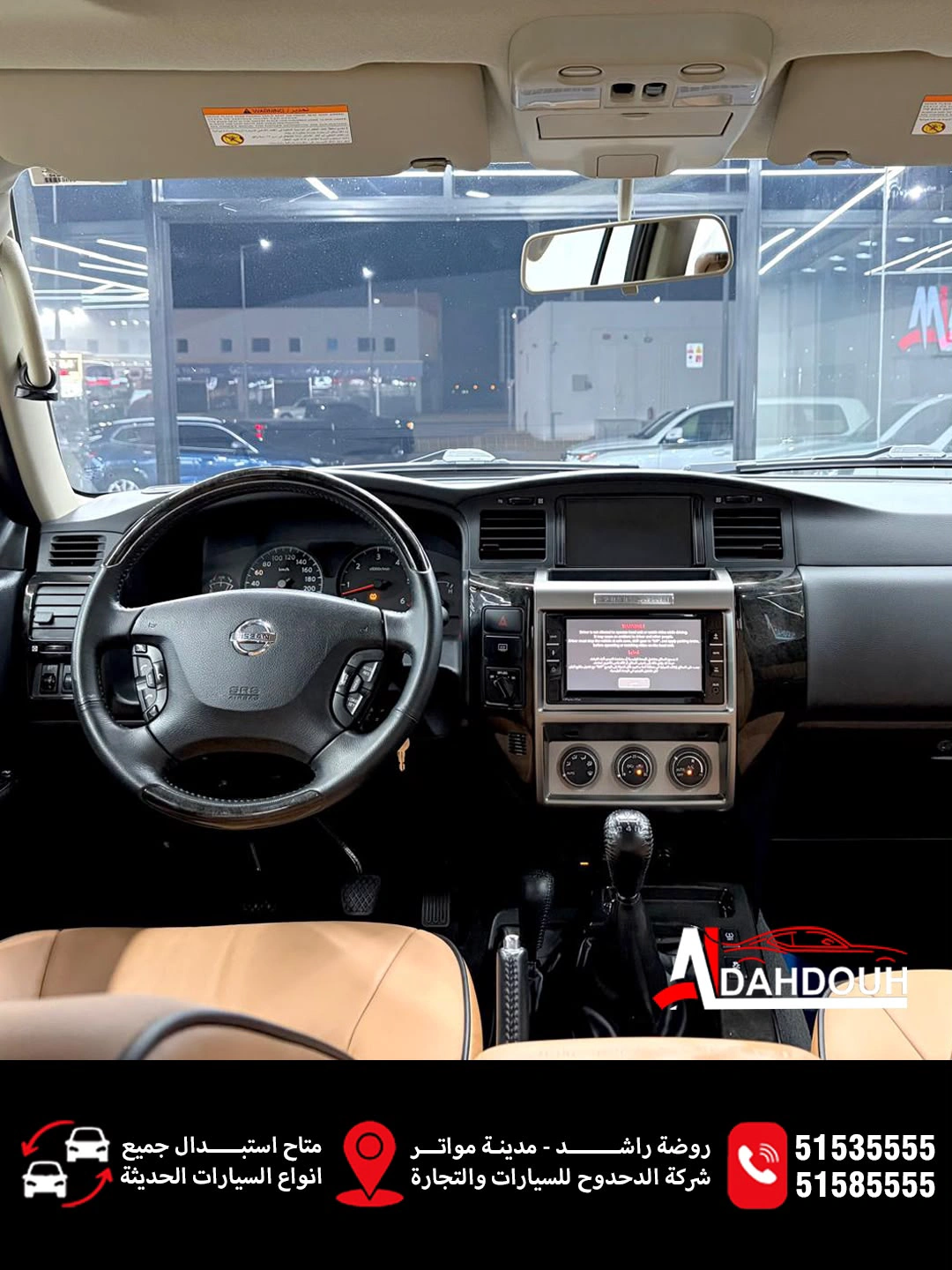Nissan Patrol 2021 — photo 8 for sale in Qatar