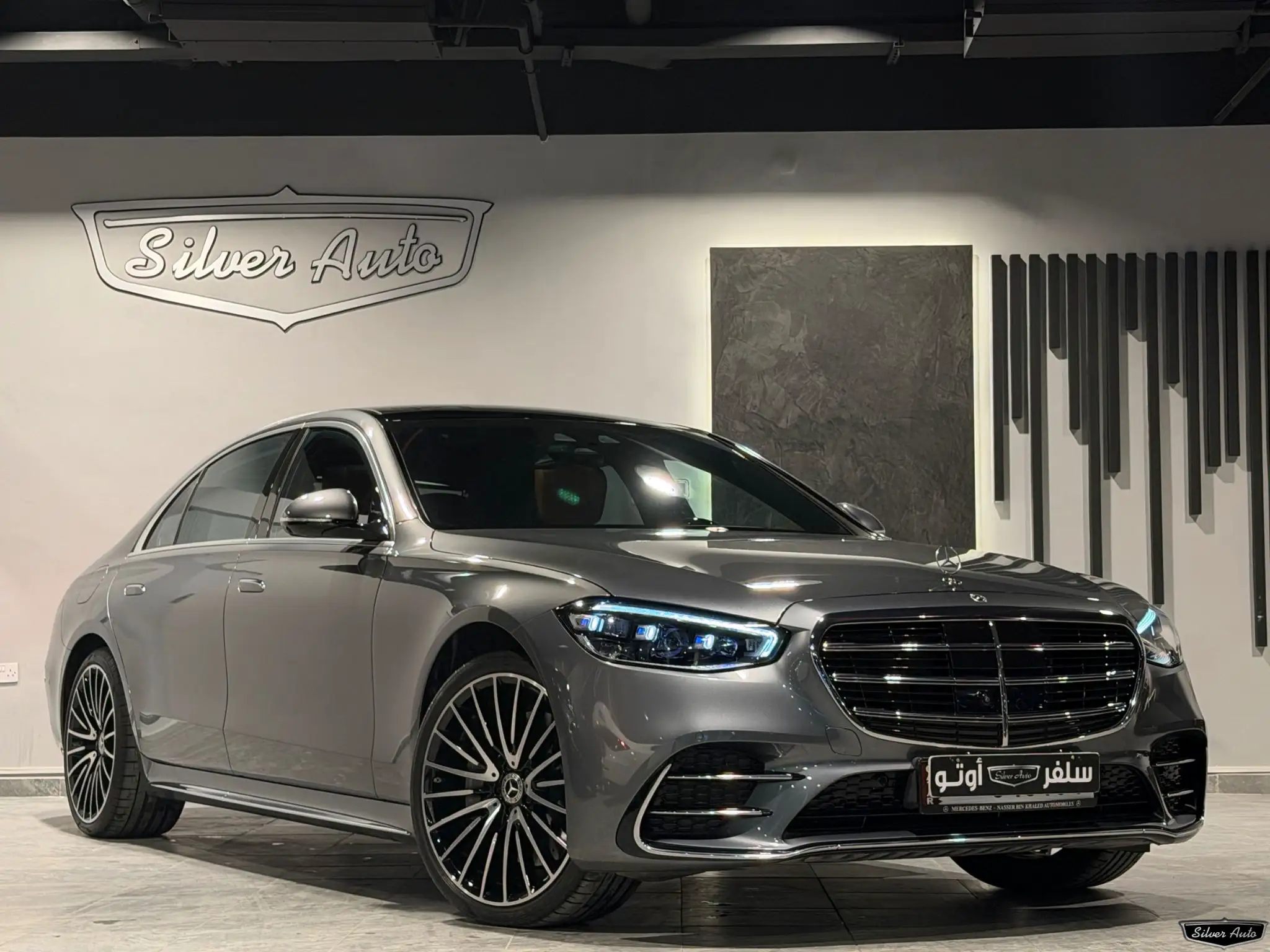 Mercedes S450 2024
