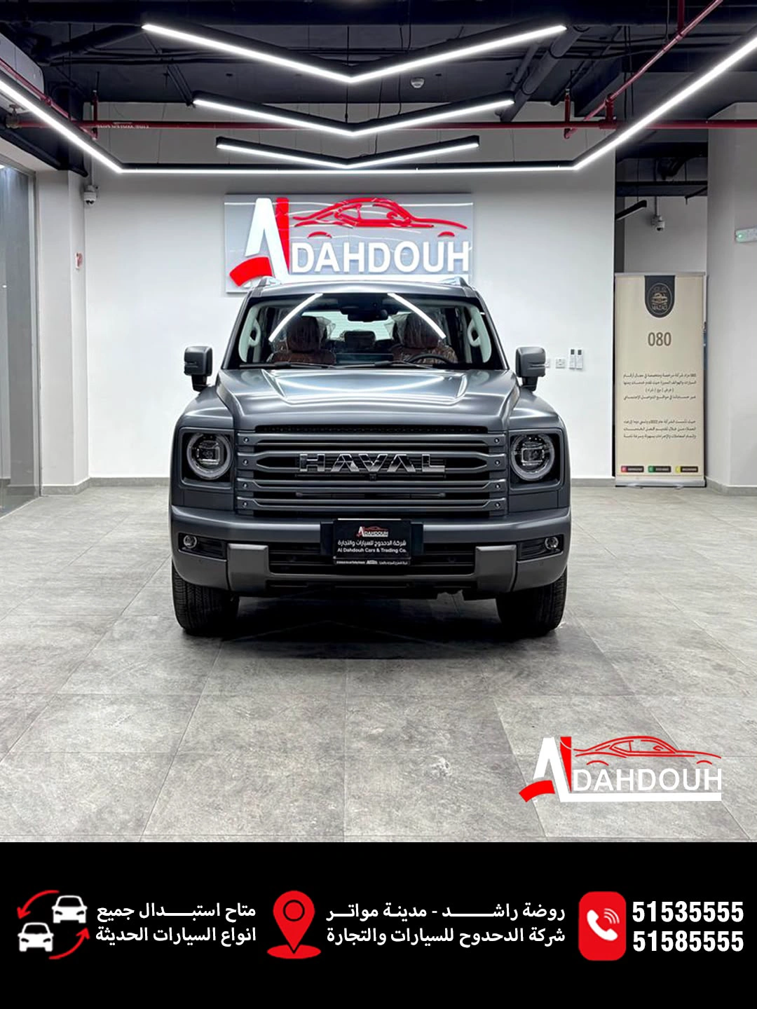 Great Wall HAVAL H9 2026