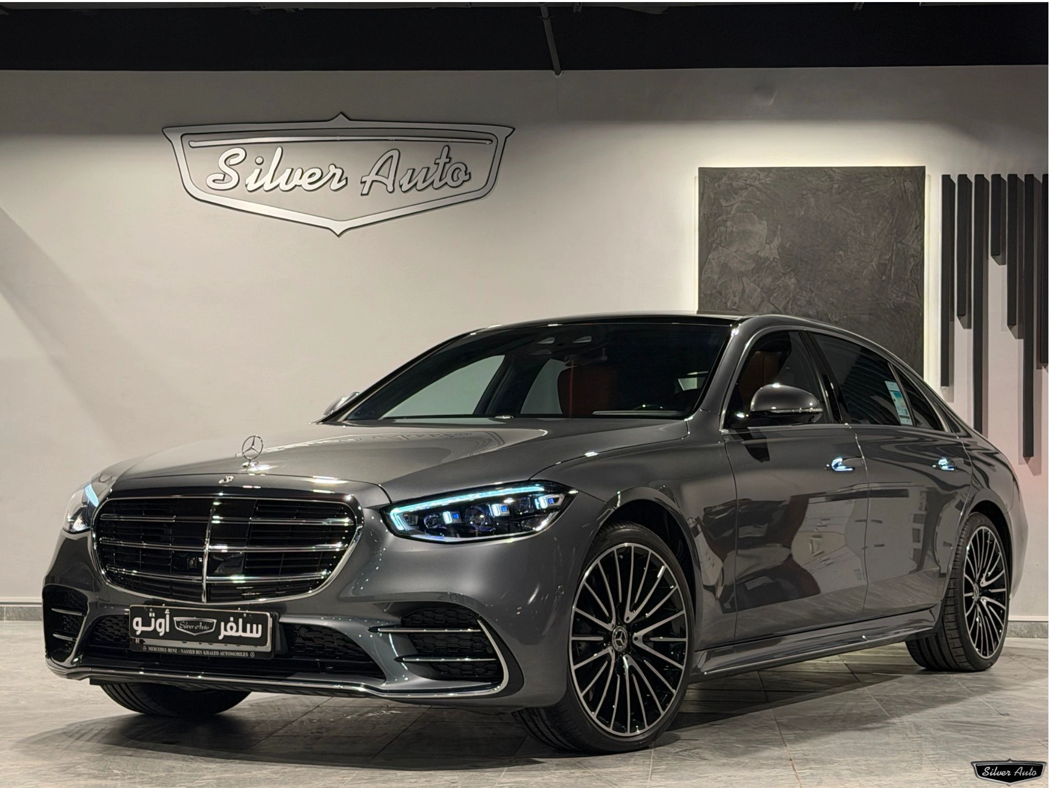 Mercedes S450 2024