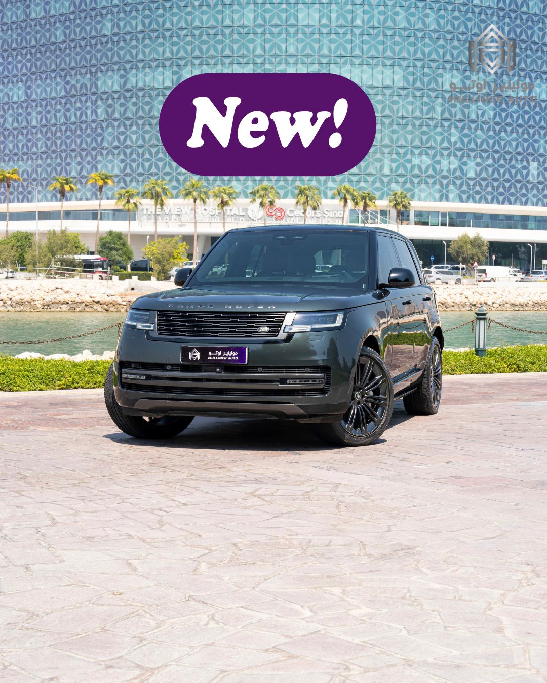 Range Rover HSE 2024