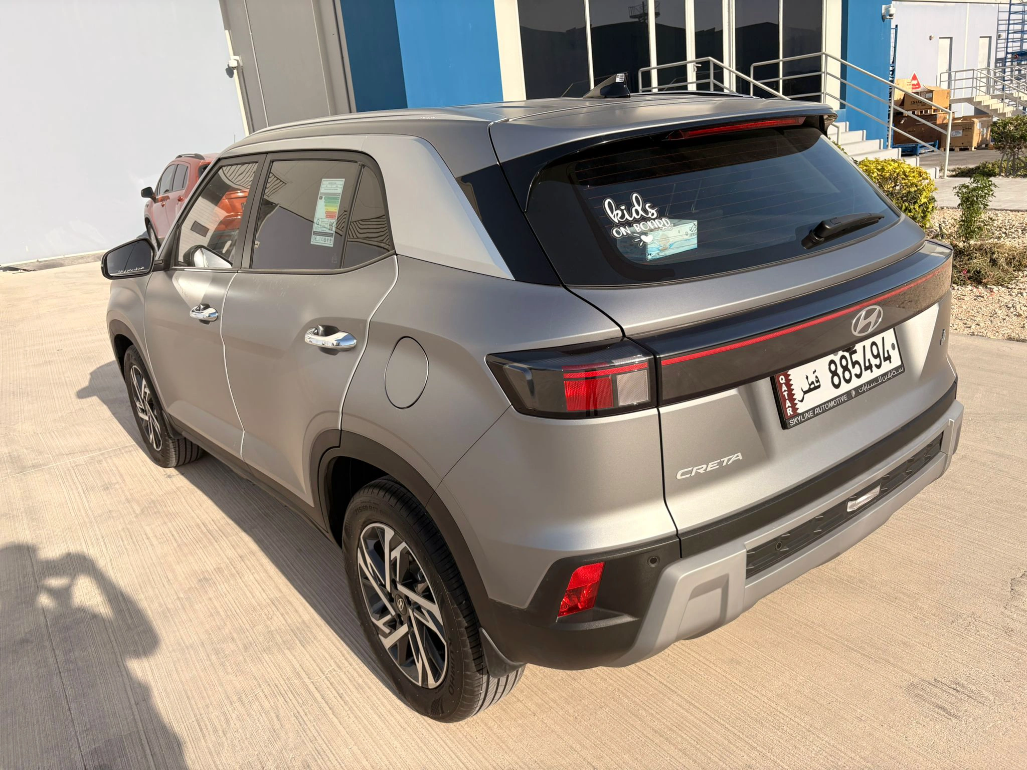 Hyundai Creta Business 2026