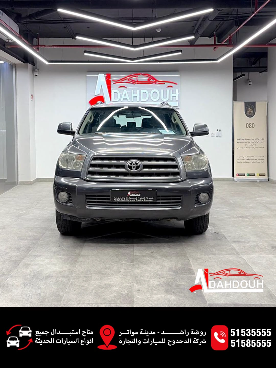 Toyota Sequoia 2016 — photo 2 for sale in Qatar