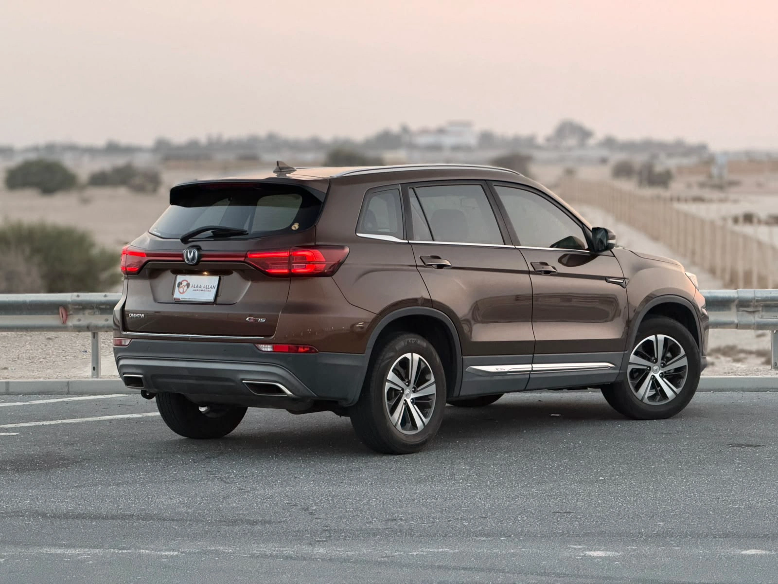 Changan CS 75 2022