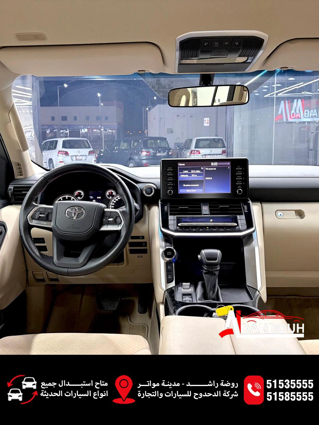 Toyota Land Cruiser GXR 2026 — photo 8 for sale in Qatar