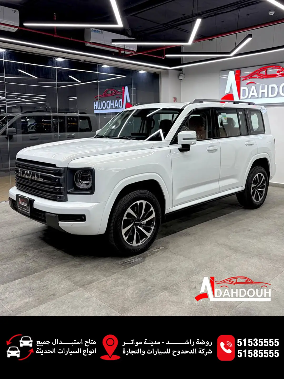 HAVAL H9 2027