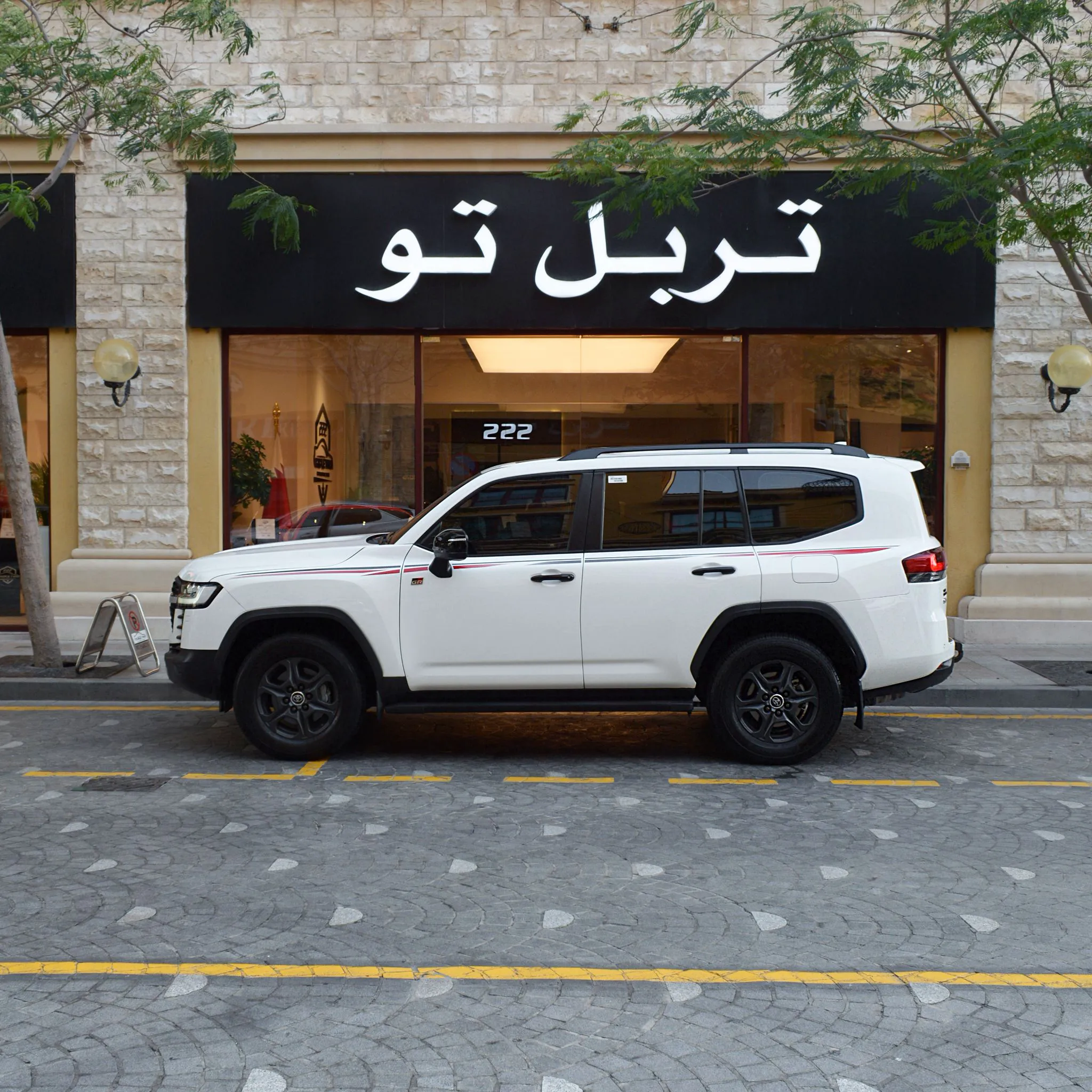 Toyota Land Cruiser GR 2022