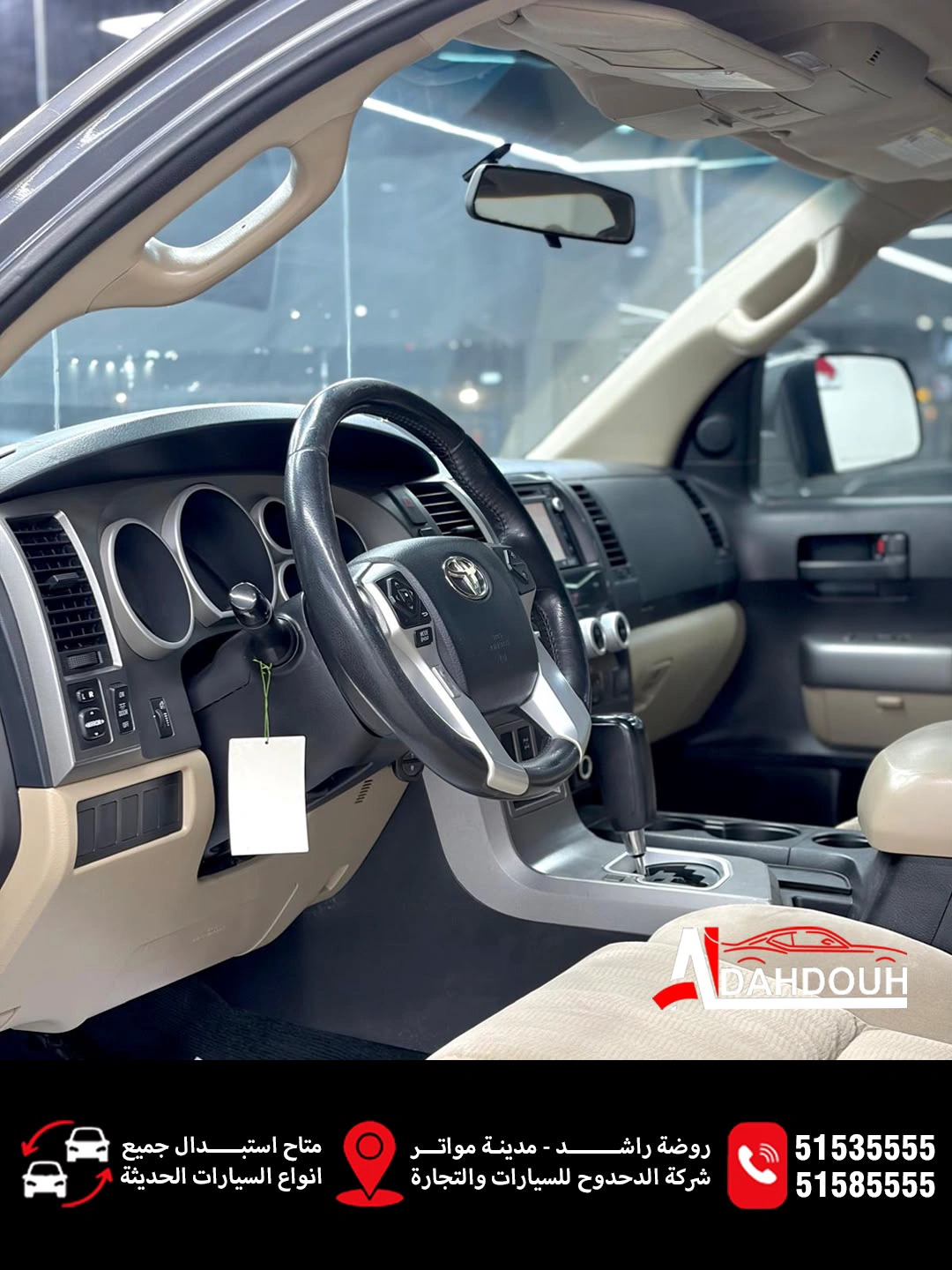 Toyota Sequoia 2016 — photo 4 for sale in Qatar