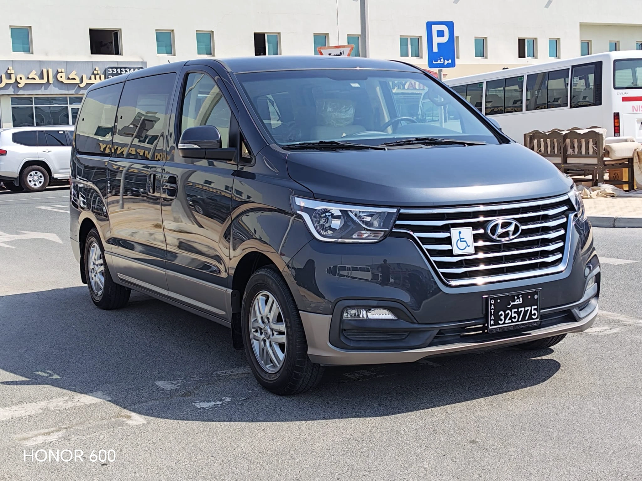 Hyundai H1 2020