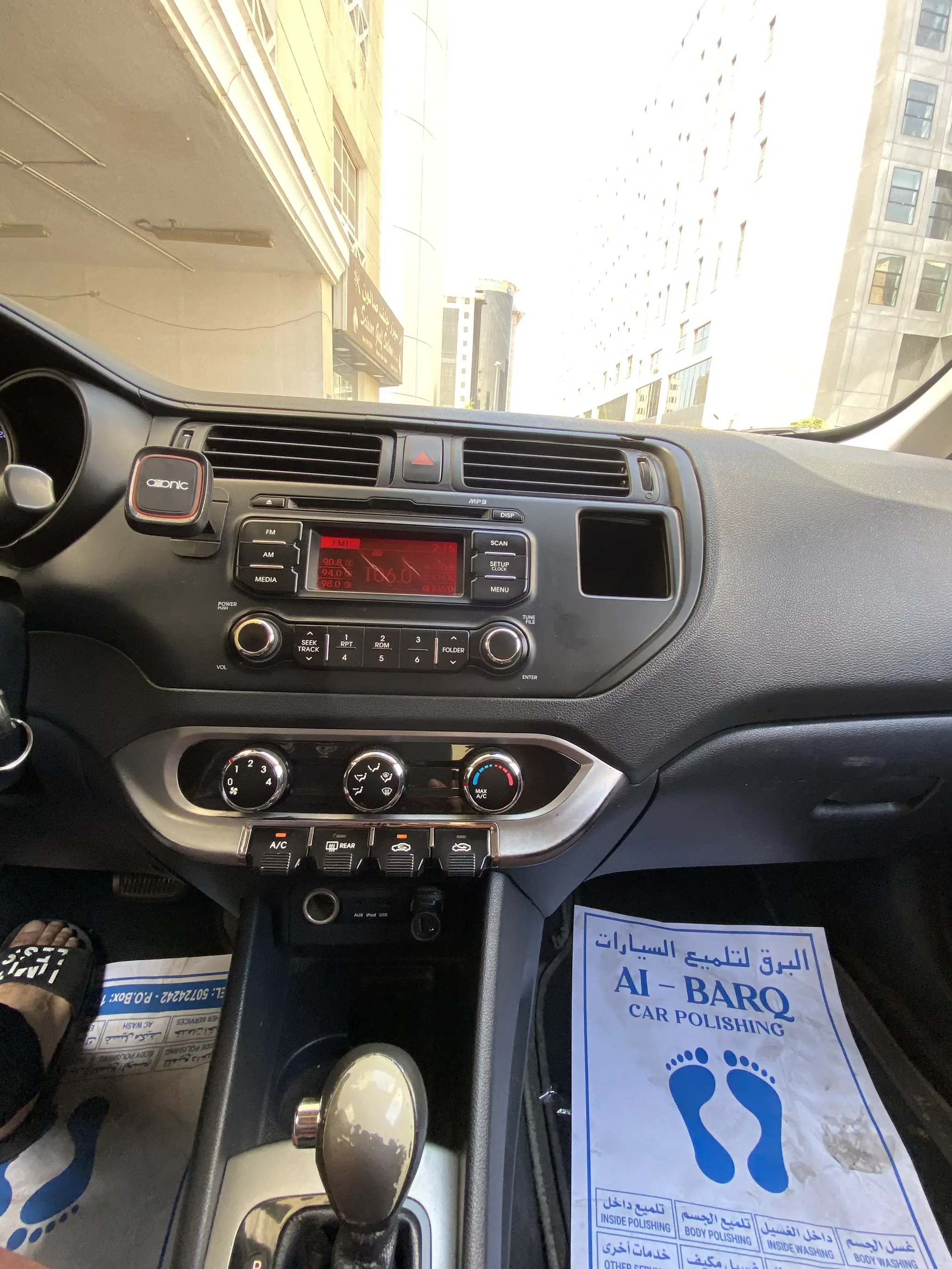 Kia Rio 2013