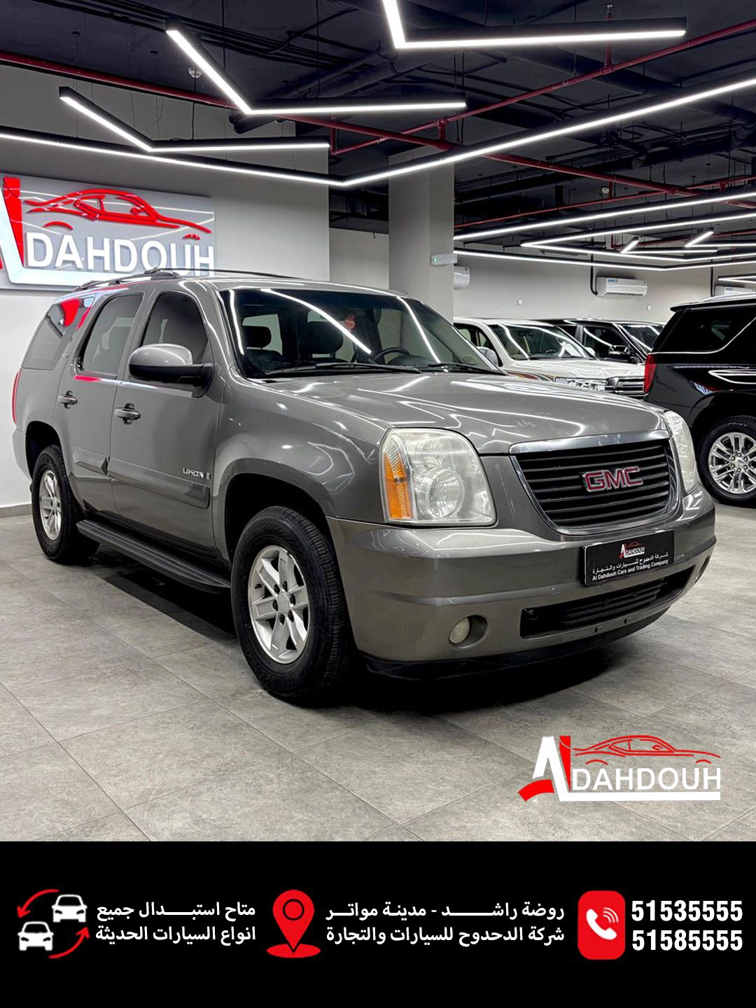 GMC Yukon 2008