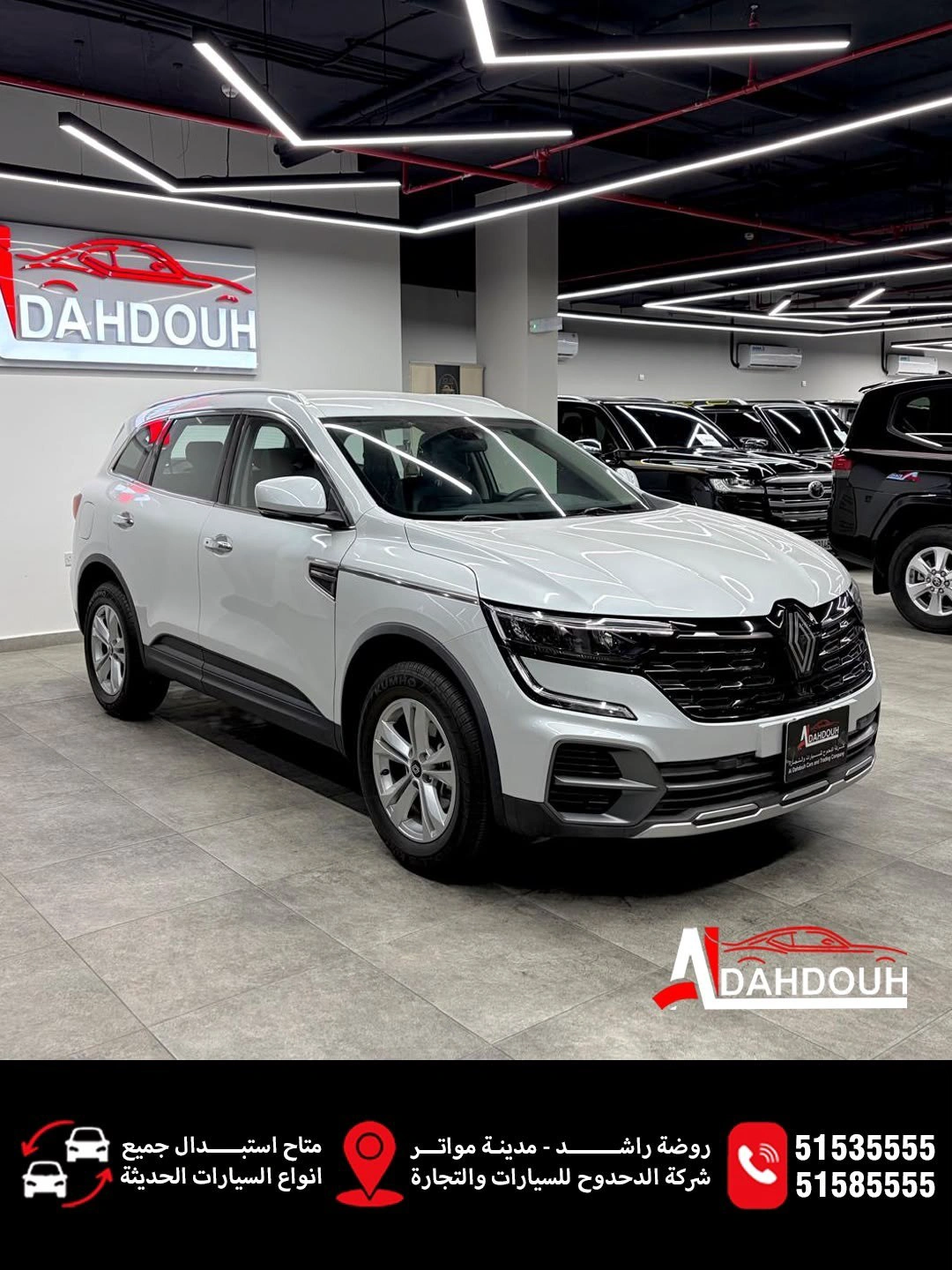 Renault Koleos 2025 — photo 7 for sale in Qatar