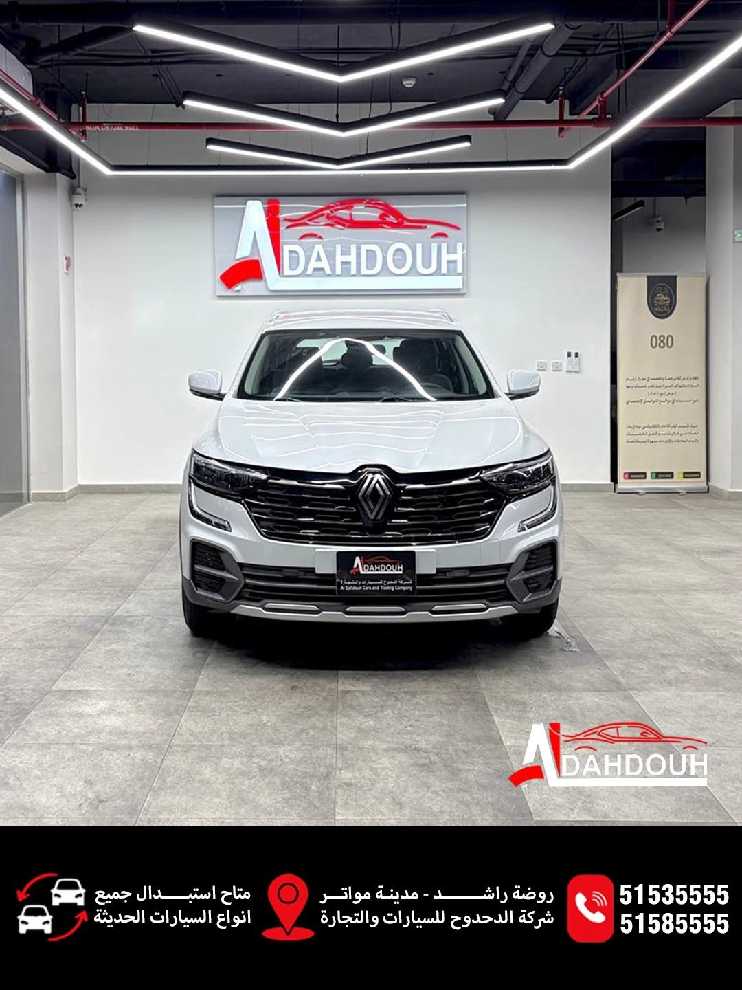 Renault Koleos 2025 — photo 3 for sale in Qatar