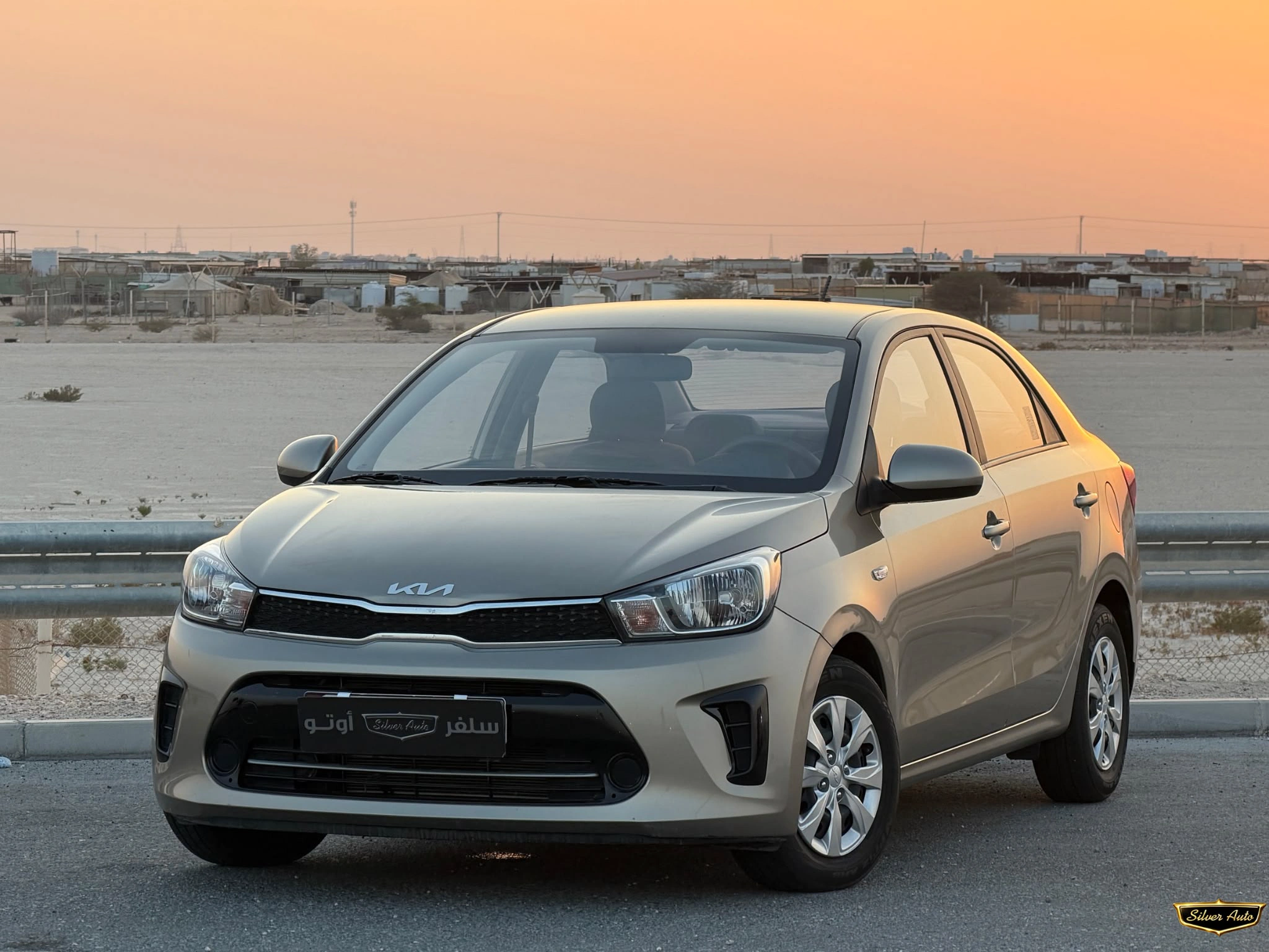 Kia Pegas 2025