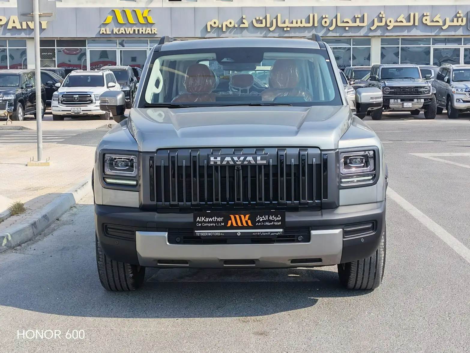Great Wall HAVAL V7 2027