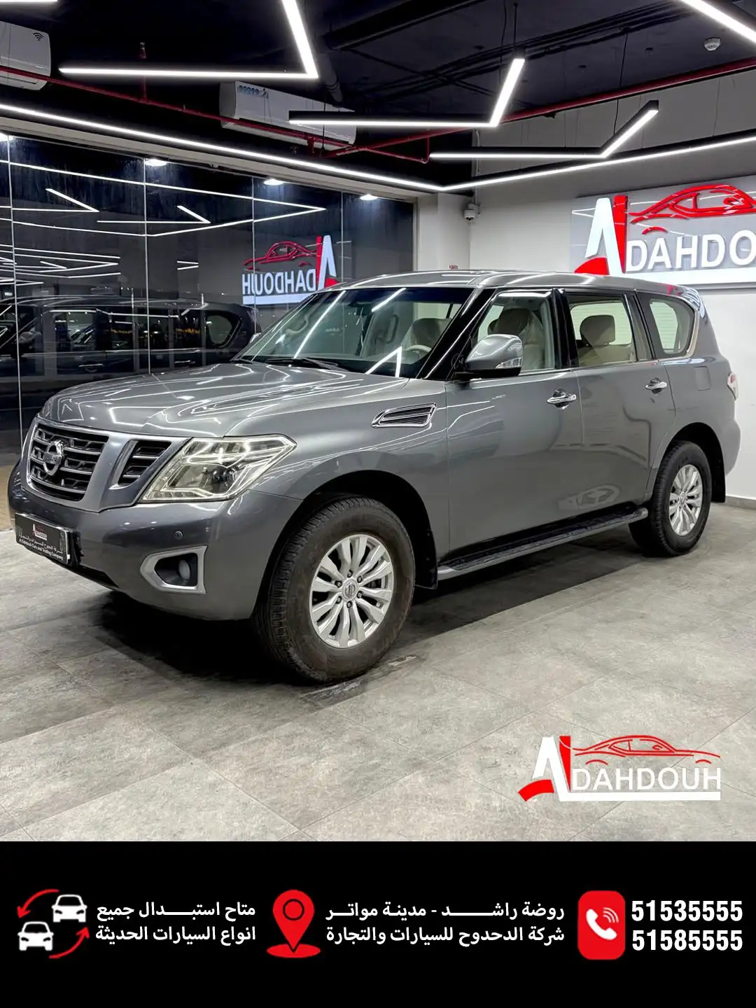 Nissan Patrol 2017