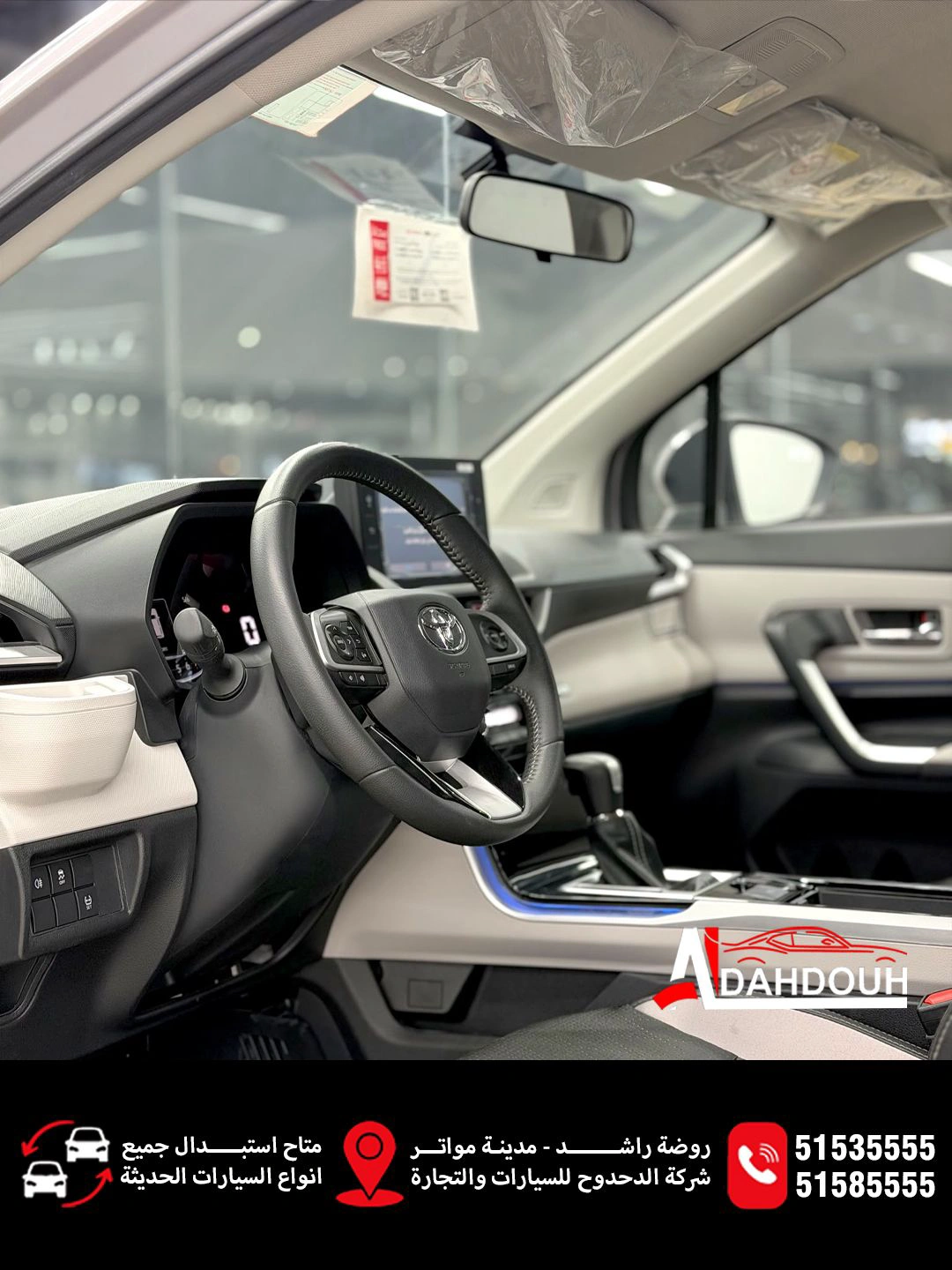 Toyota Veloz 2025 — photo 8 for sale in Qatar