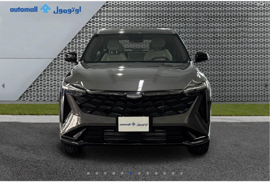 Geely CITYRAY 2026