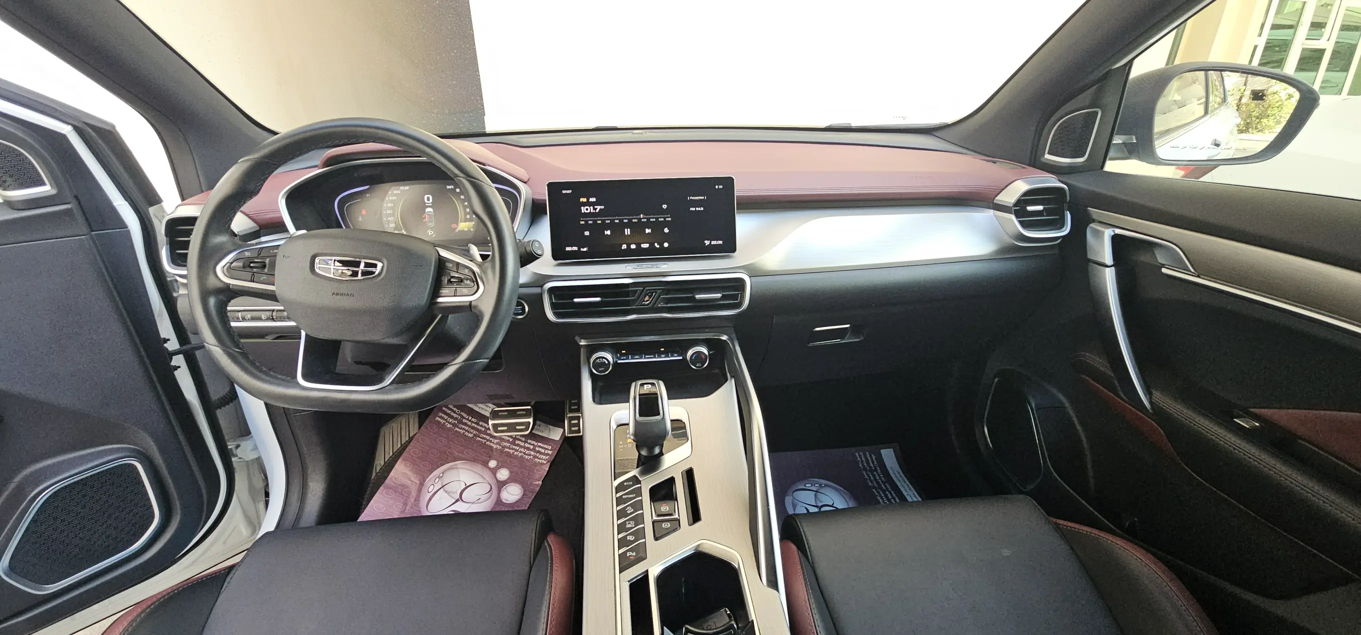 Geely Coolray 2022