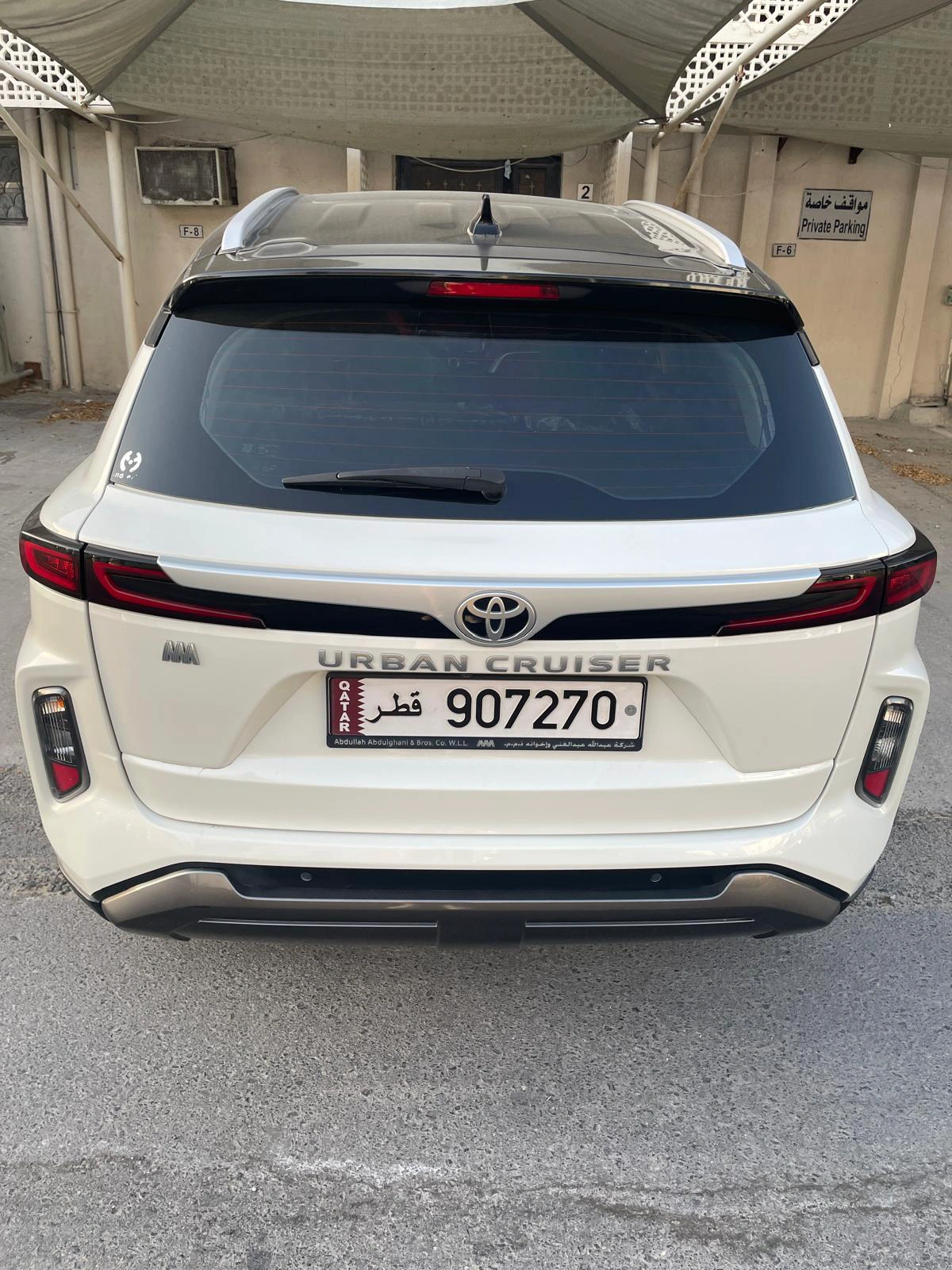 Toyota urban cruiser 2023