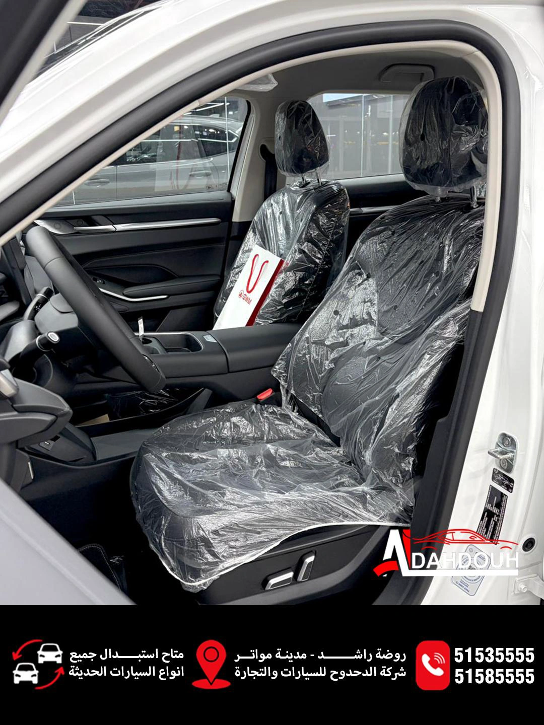 Great Wall HAVAL H6 2026 — photo 6 for sale in Qatar